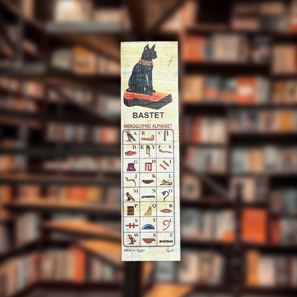 قاطع كتب باستيت