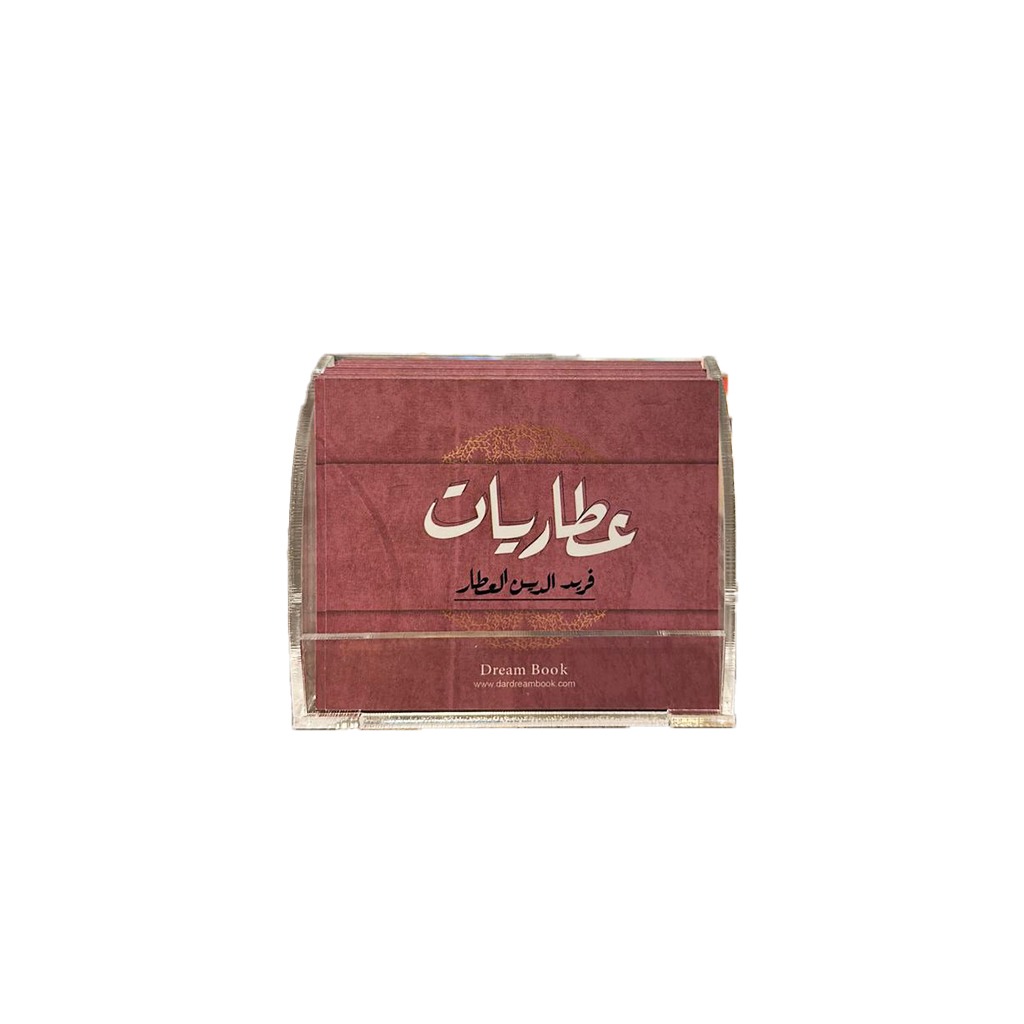 كروت عطاريات 