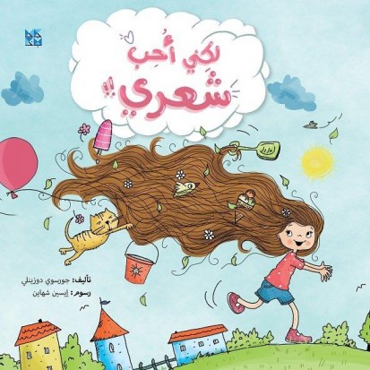 book image