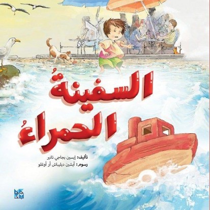 book image