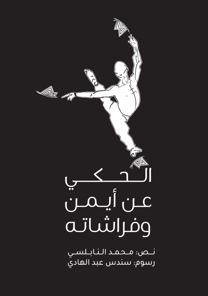 book image