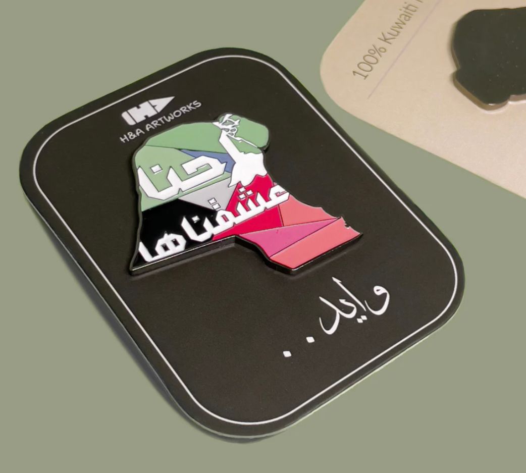 بروش احنا عشقناها 